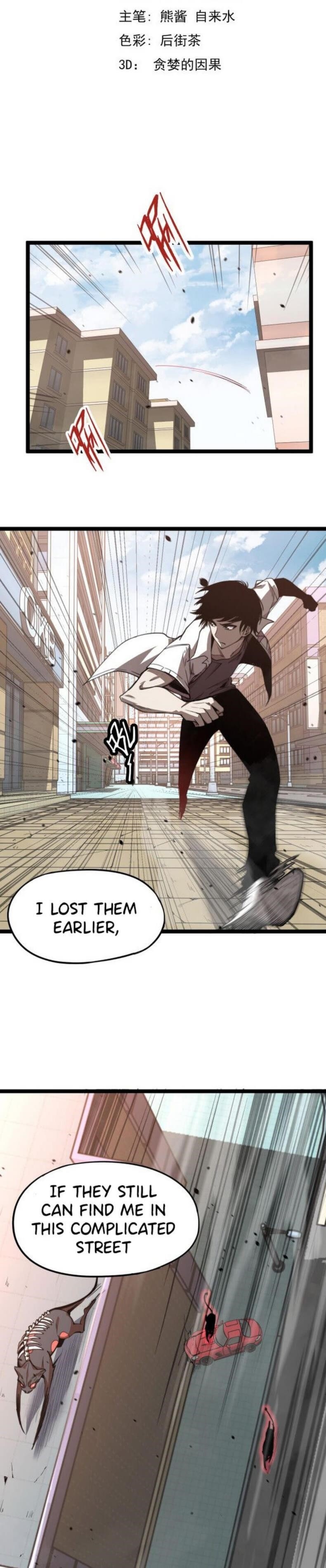 Read Advanced Evolution Manga Online