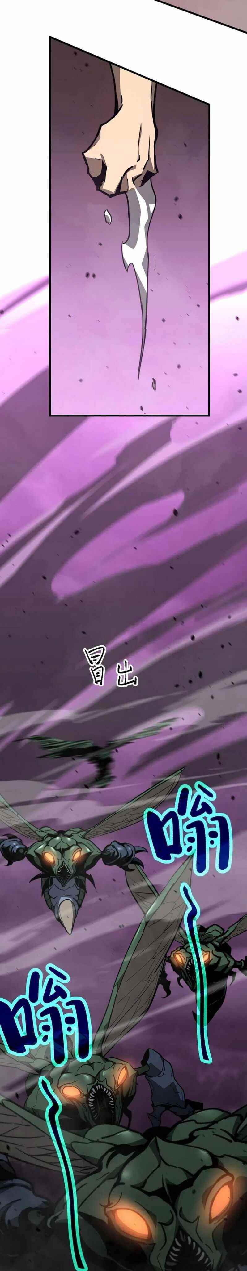 Read Advanced Evolution Manga Online