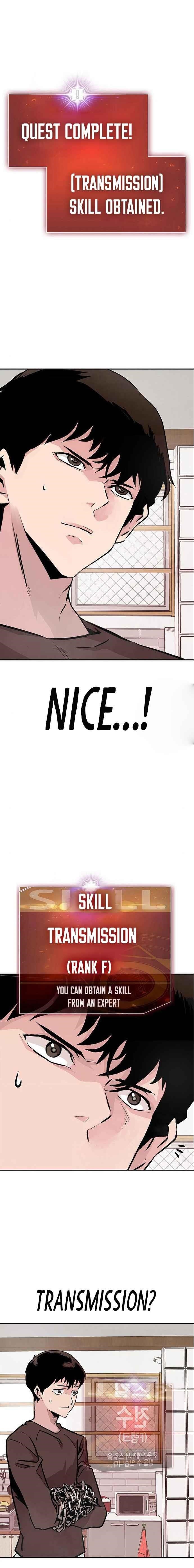 Read All Rounder Manga Online