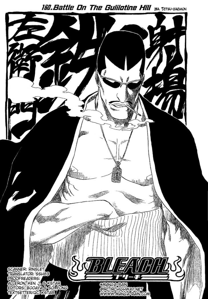 Read Bleach Manga Online
