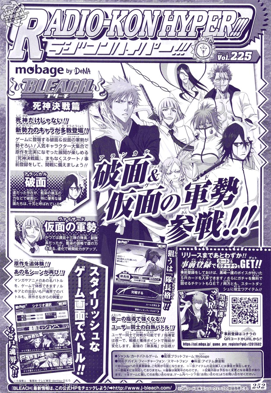 Read Bleach Manga Online