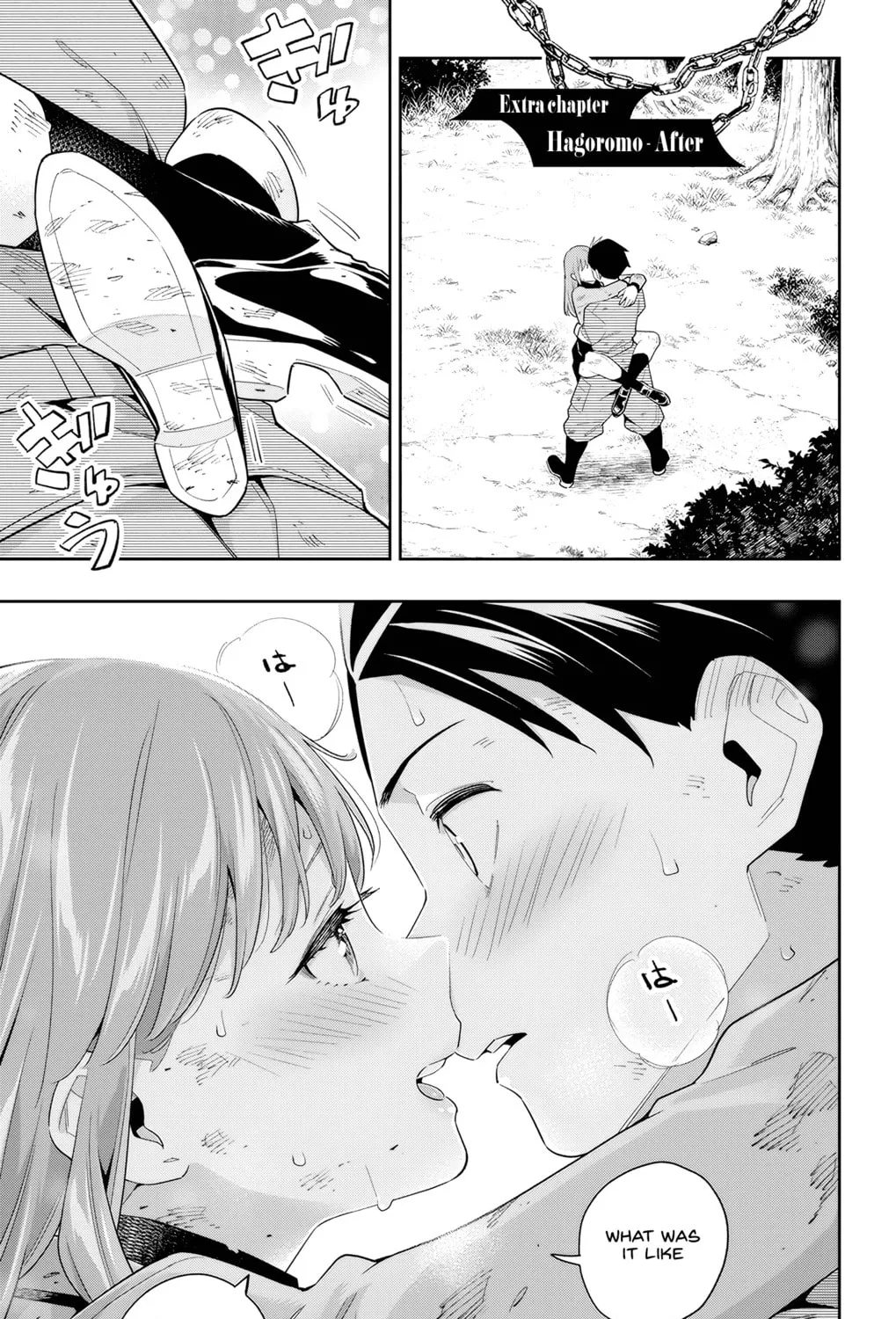 Read Chained Soldier Manga Online