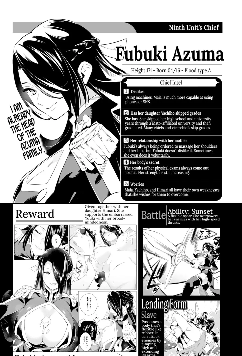 Read Chained Soldier Manga Online