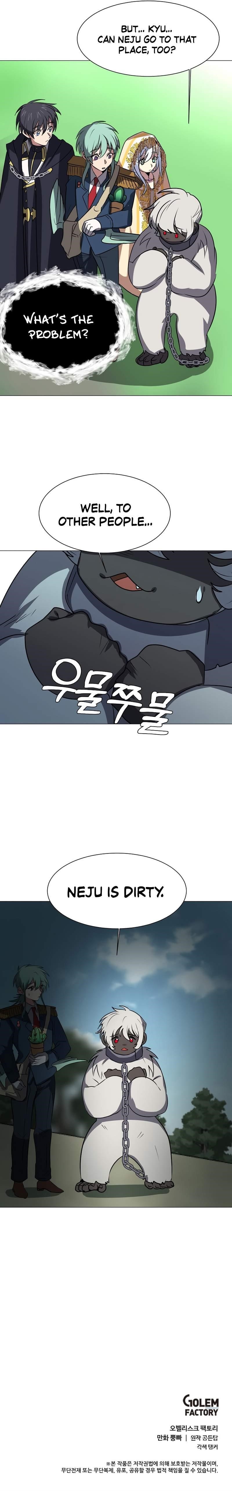 Read Estio Manga Online