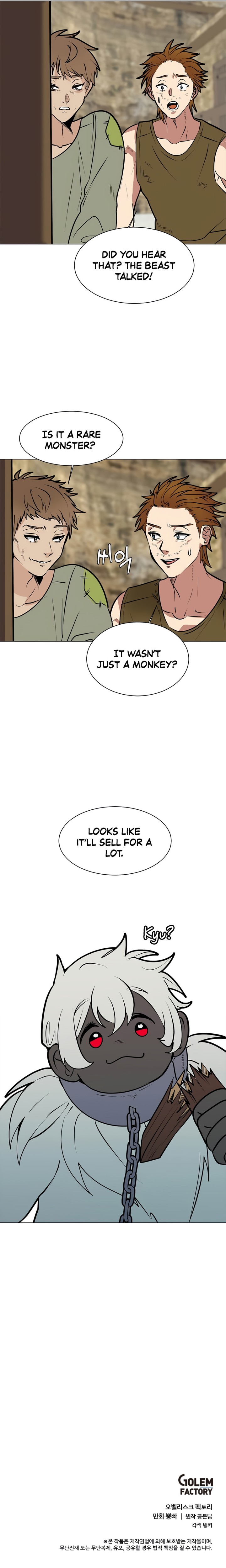 Read Estio Manga Online