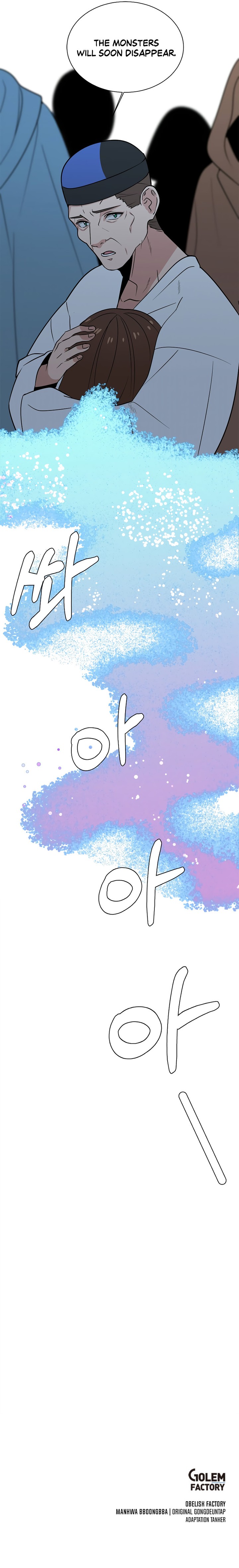 Read Estio Manga Online