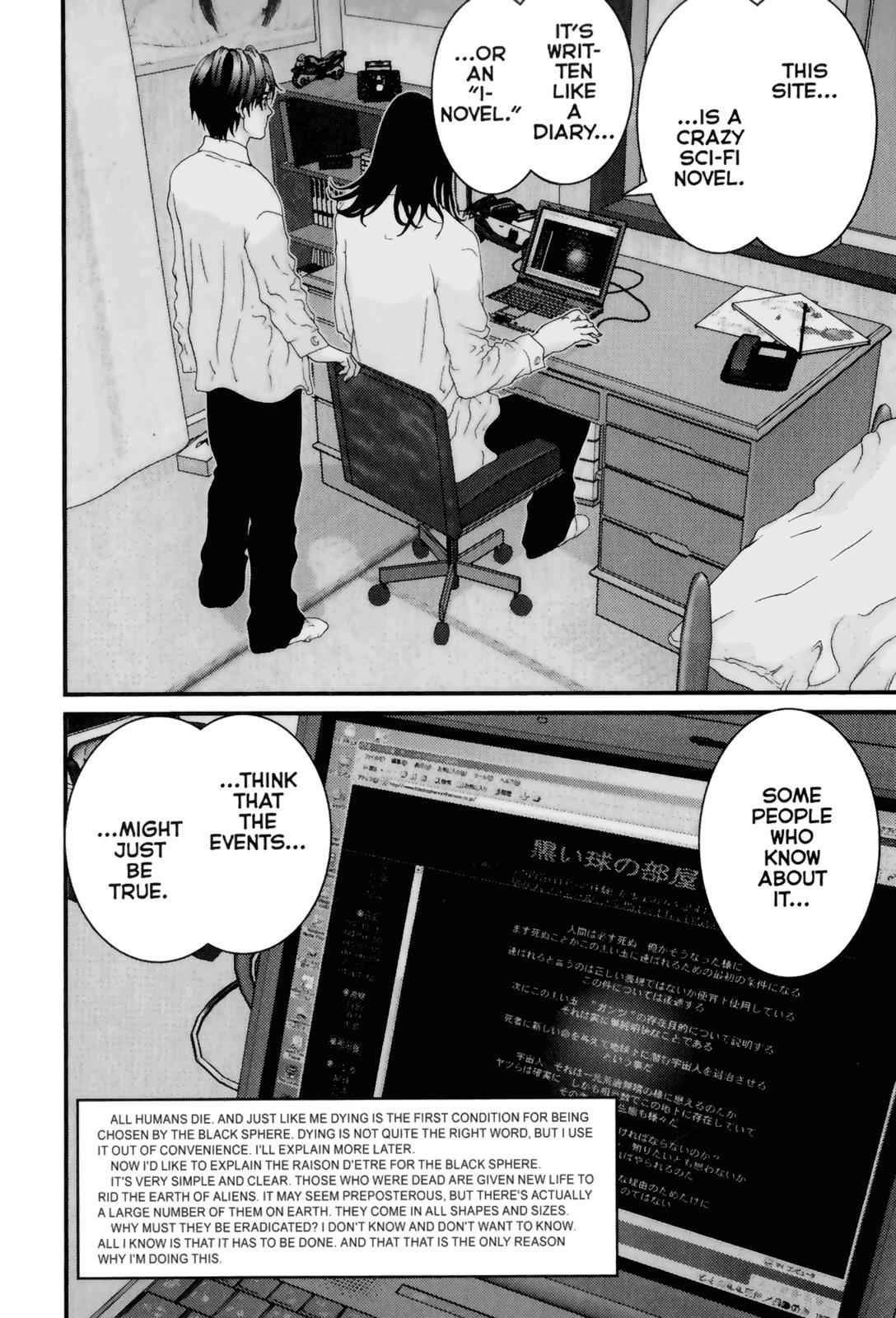 Read Gantz Manga Online