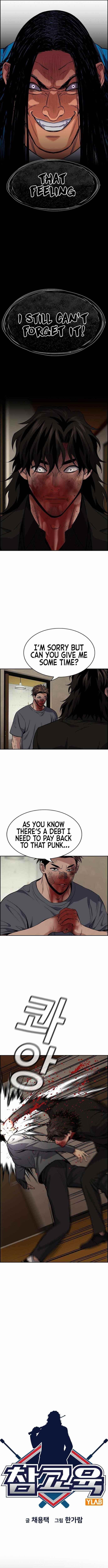 Read Get Schooled Manga Online