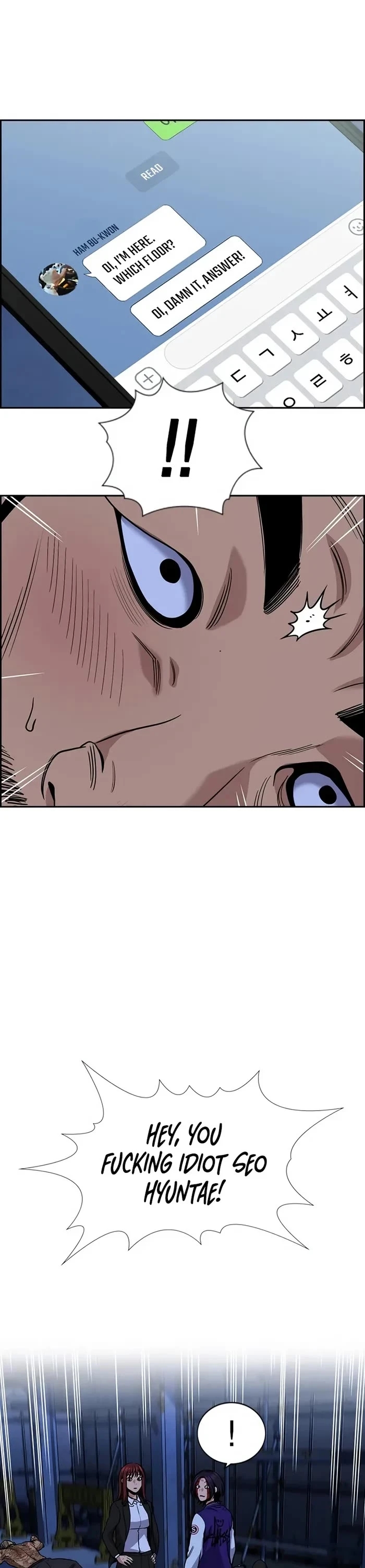 Read Get Schooled Manga Online