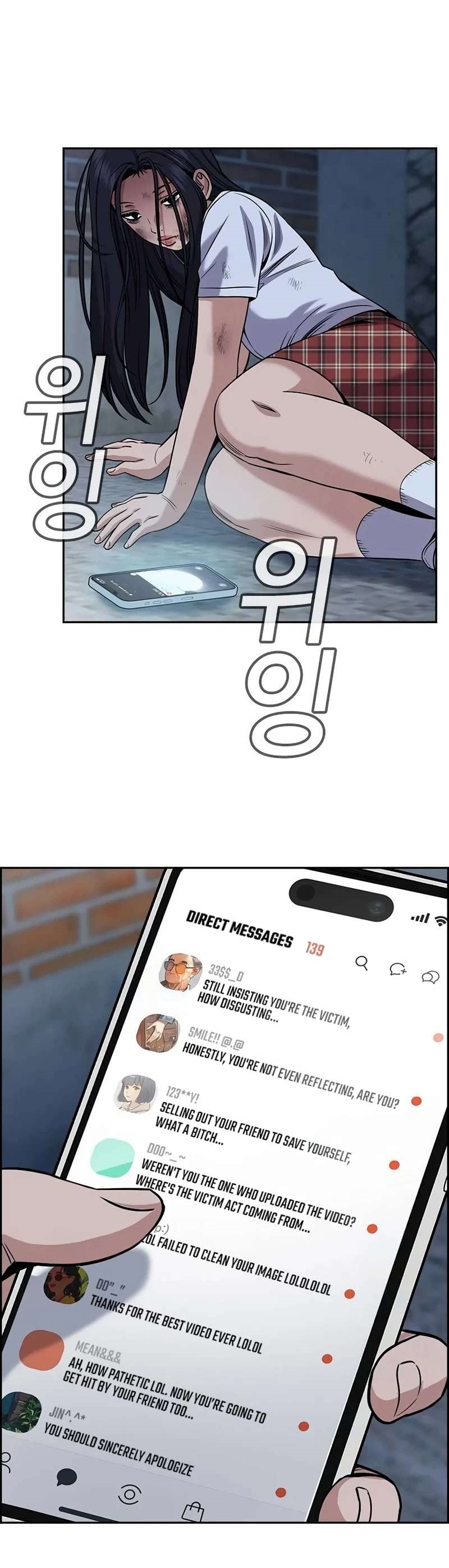 Read Get Schooled Manga Online