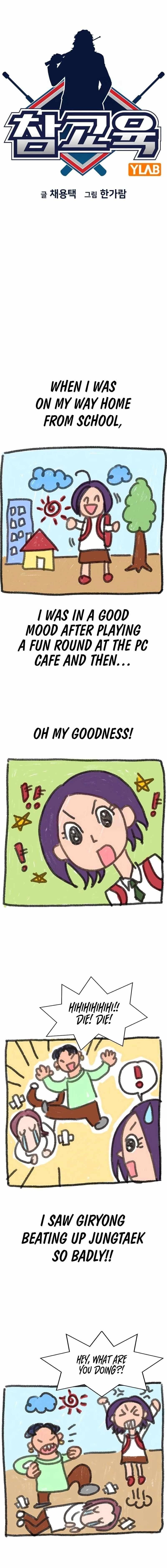 Read Get Schooled Manga Online
