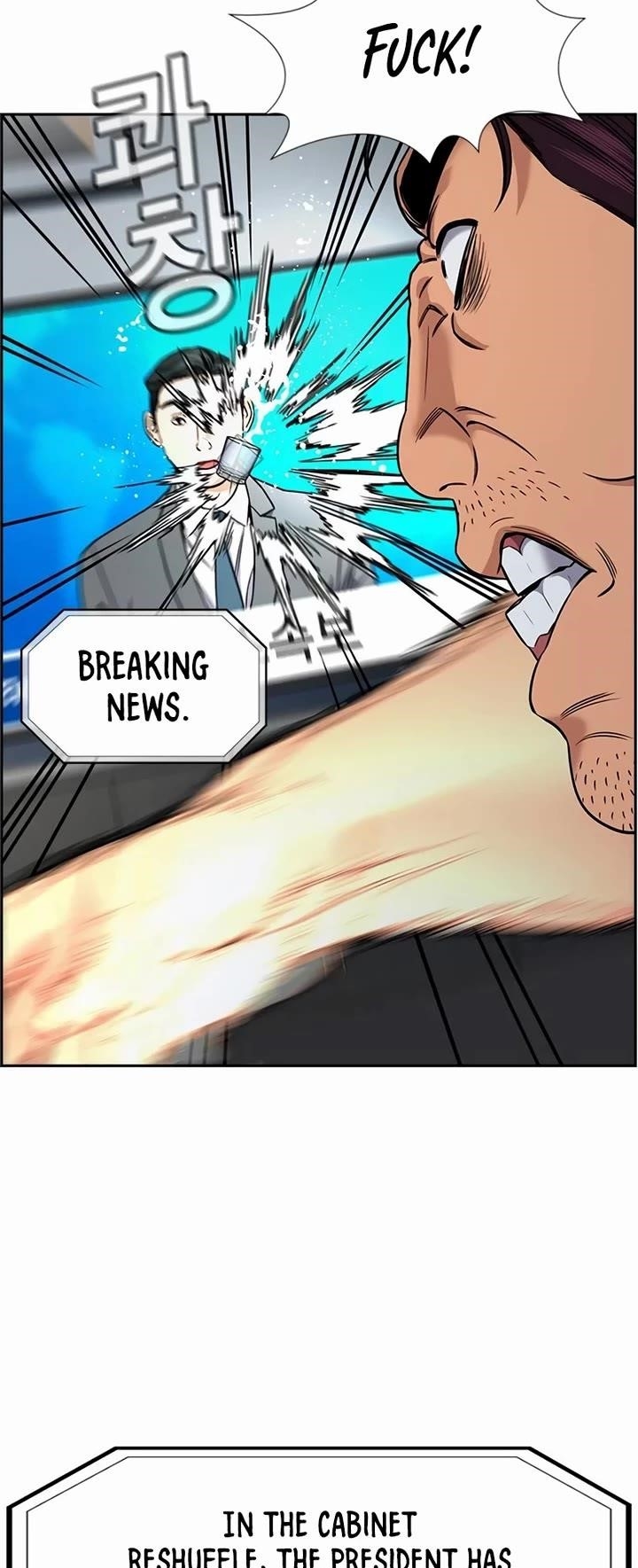 Read Get Schooled Manga Online