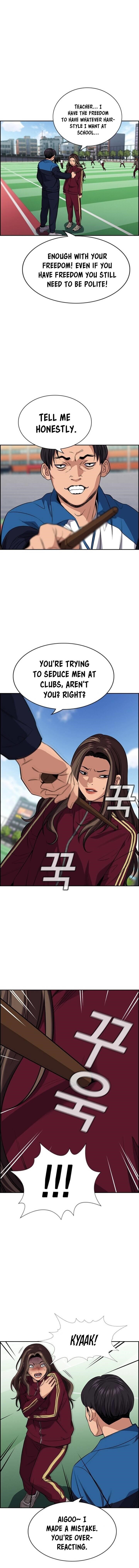Read Get Schooled Manga Online