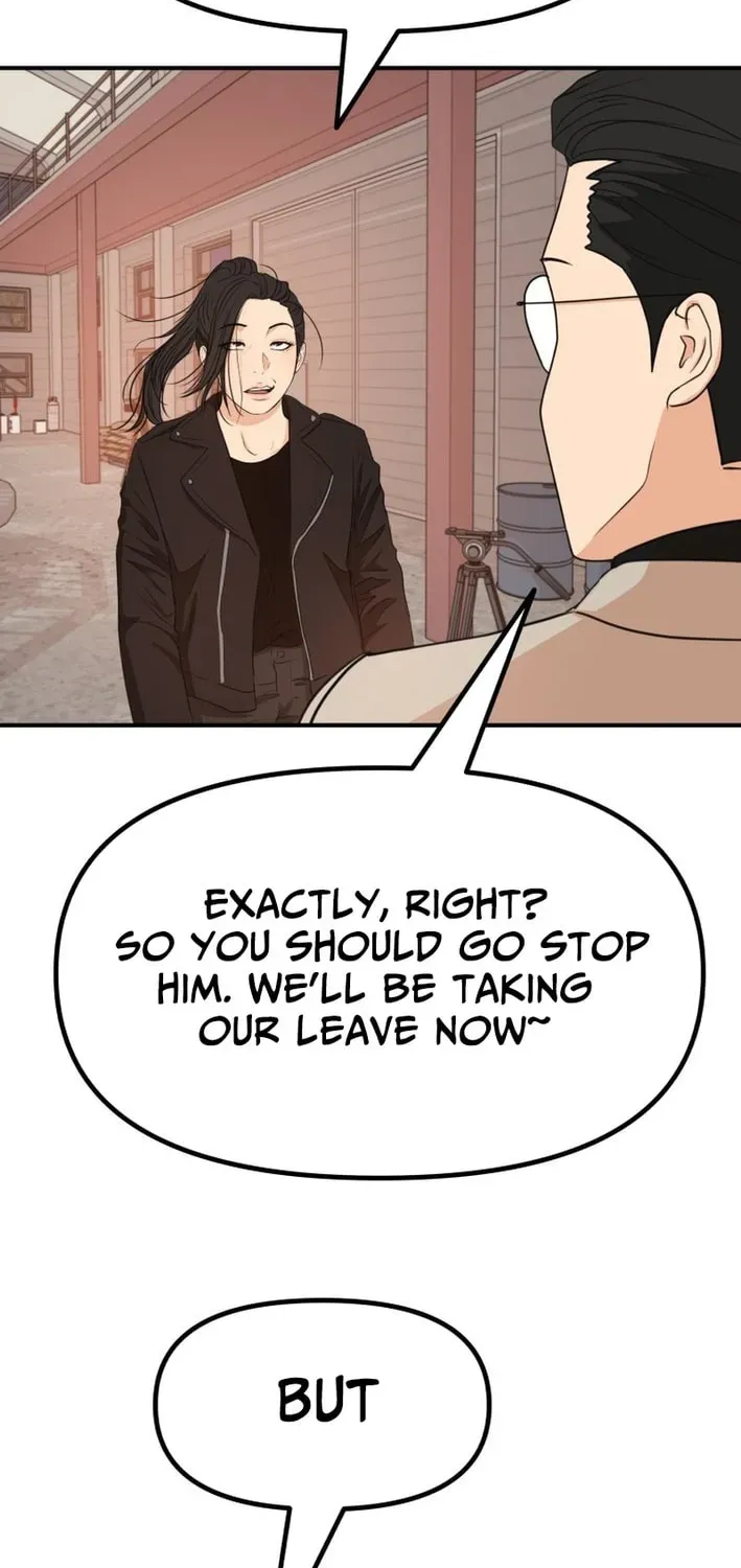 Read Guard Pass Manga Online