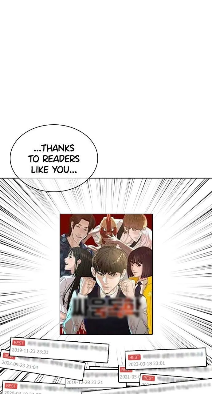 Read How to Fight Manga Online