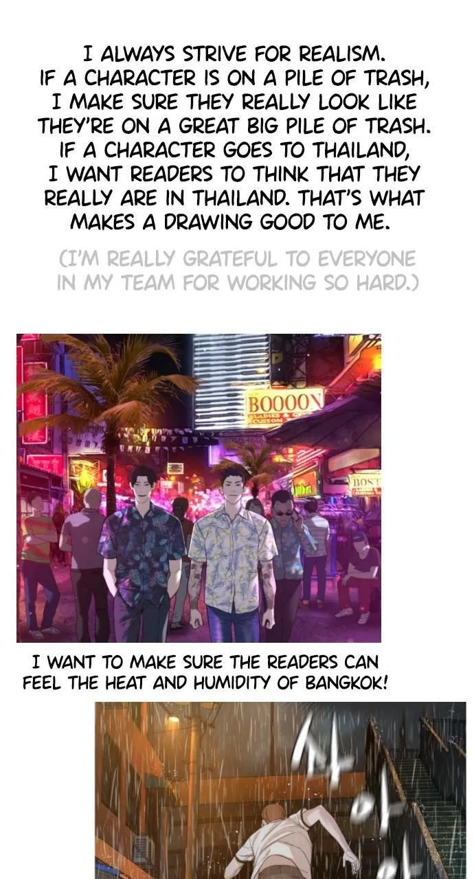 Read How to Fight Manga Online