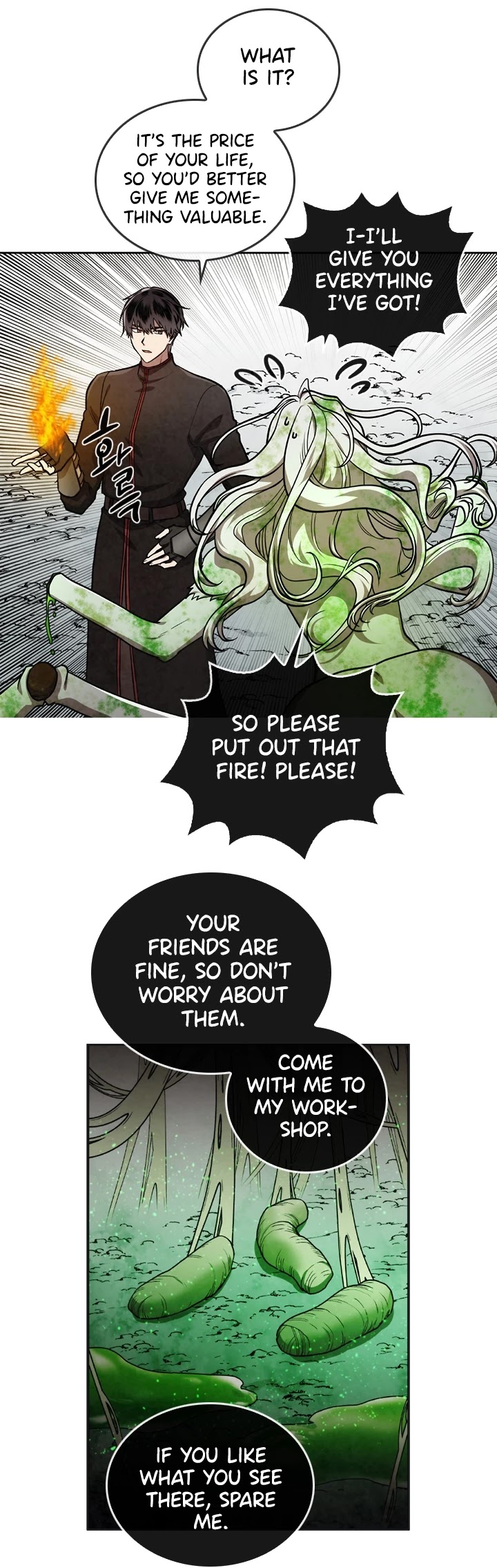 Read MEMORIZE Manga Online