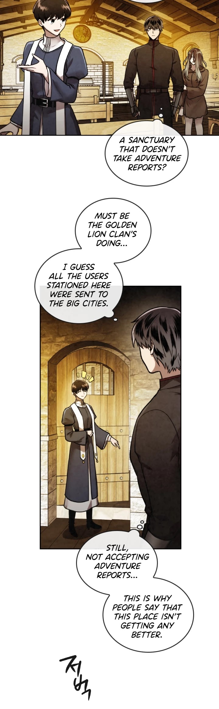 Read MEMORIZE Manga Online