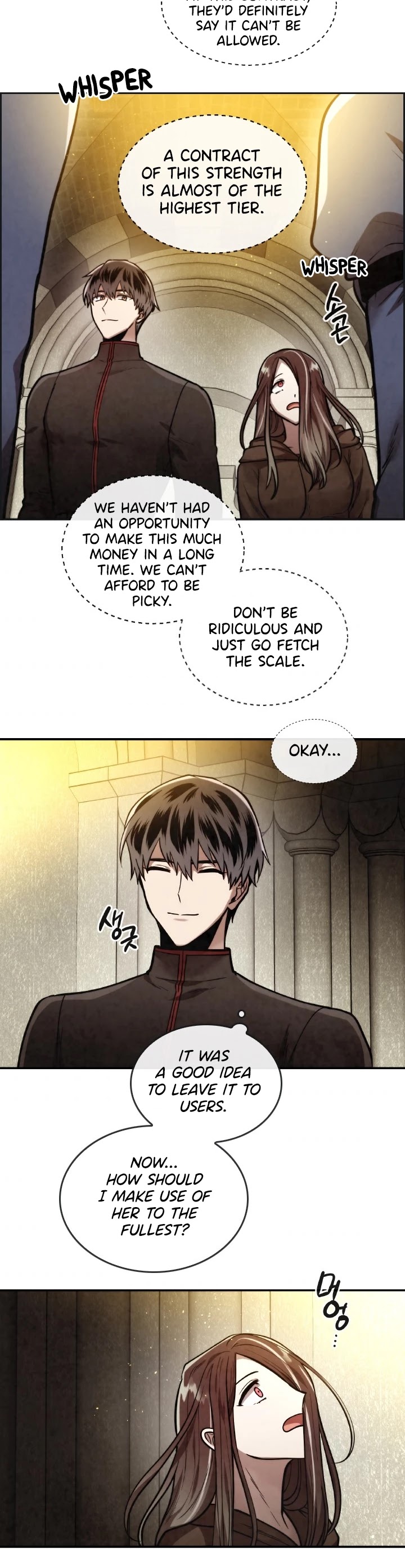 Read MEMORIZE Manga Online