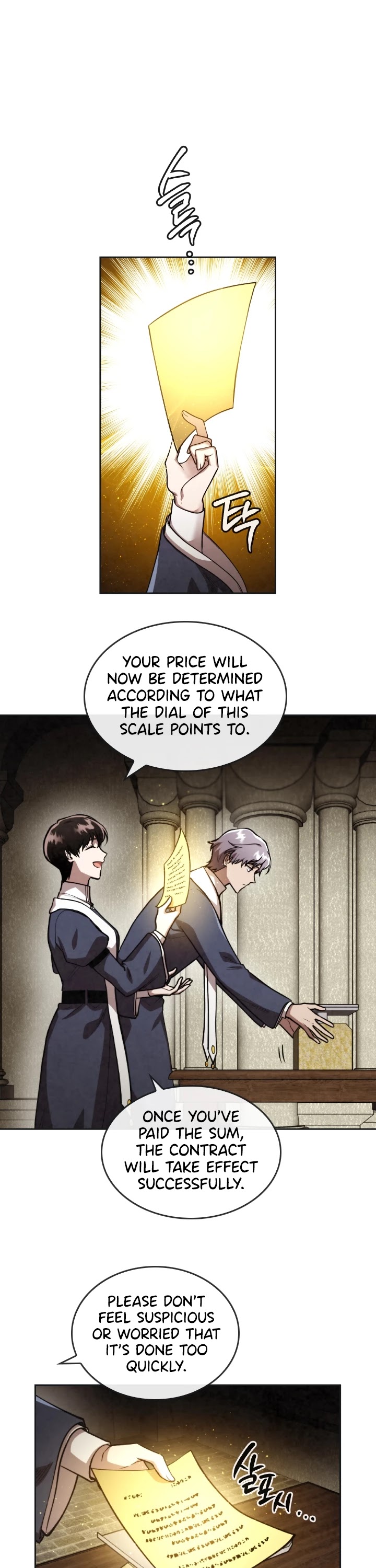 Read MEMORIZE Manga Online