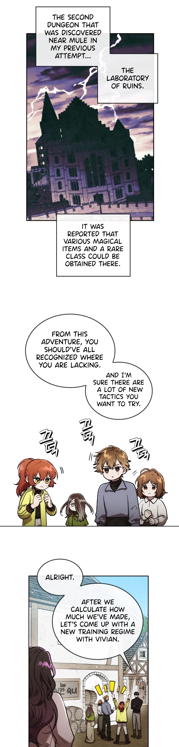 Read MEMORIZE Manga Online
