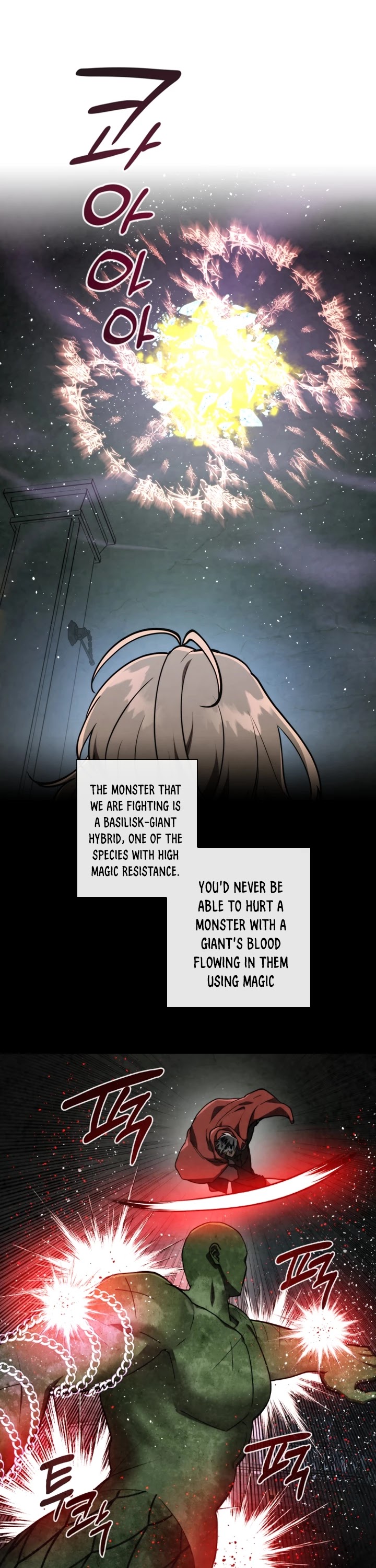 Read MEMORIZE Manga Online