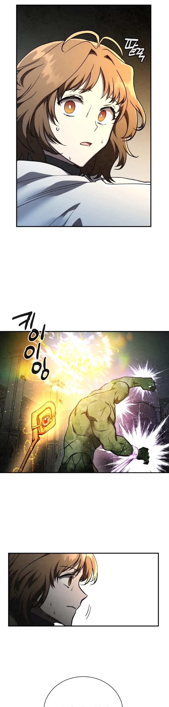 Read MEMORIZE Manga Online