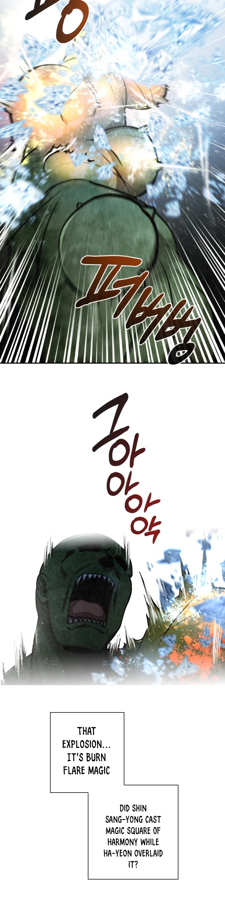 Read MEMORIZE Manga Online