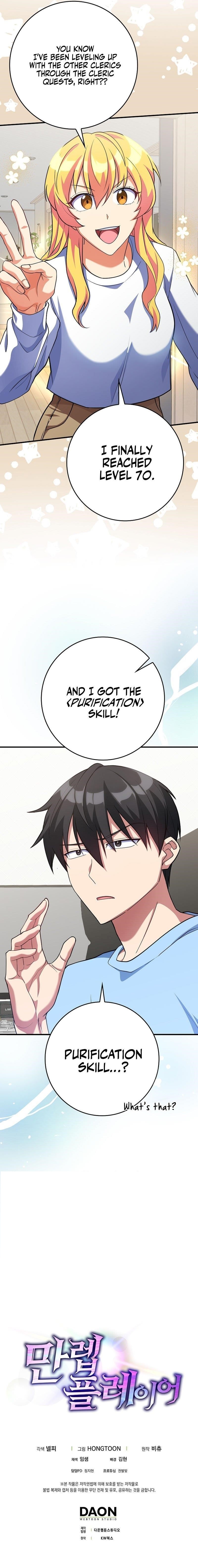 Read Max Level Player Manga Online