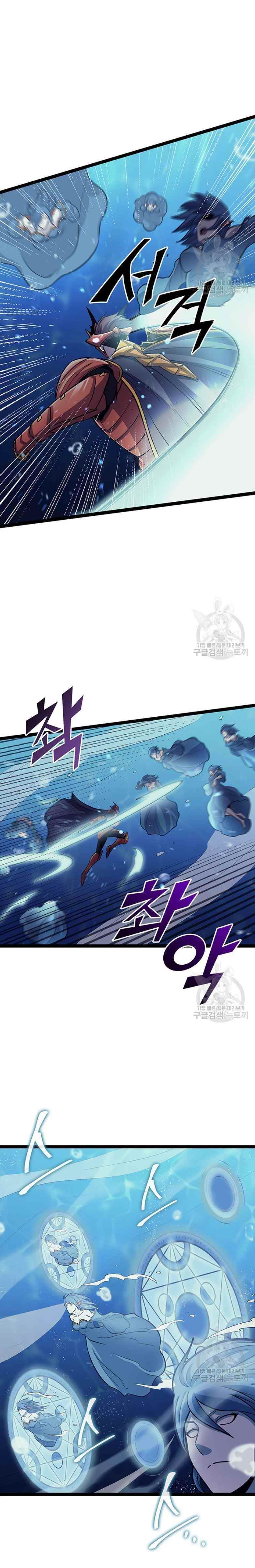 Read Max Level Returner Manga Online