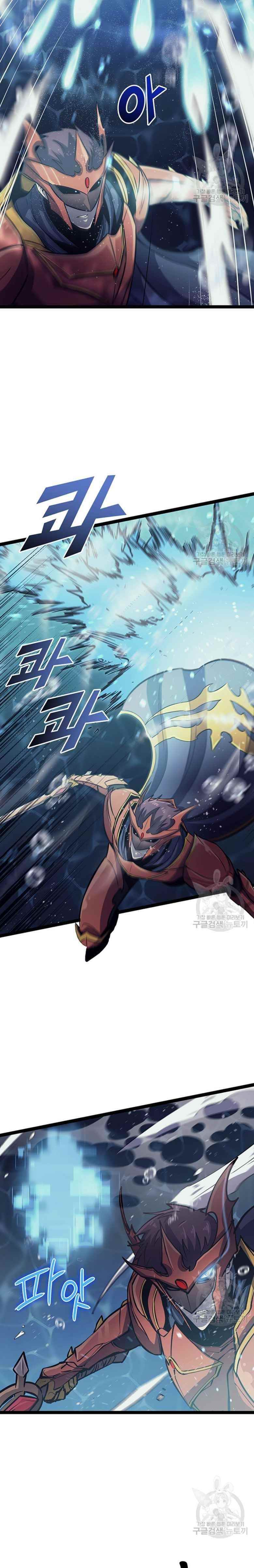 Read Max Level Returner Manga Online