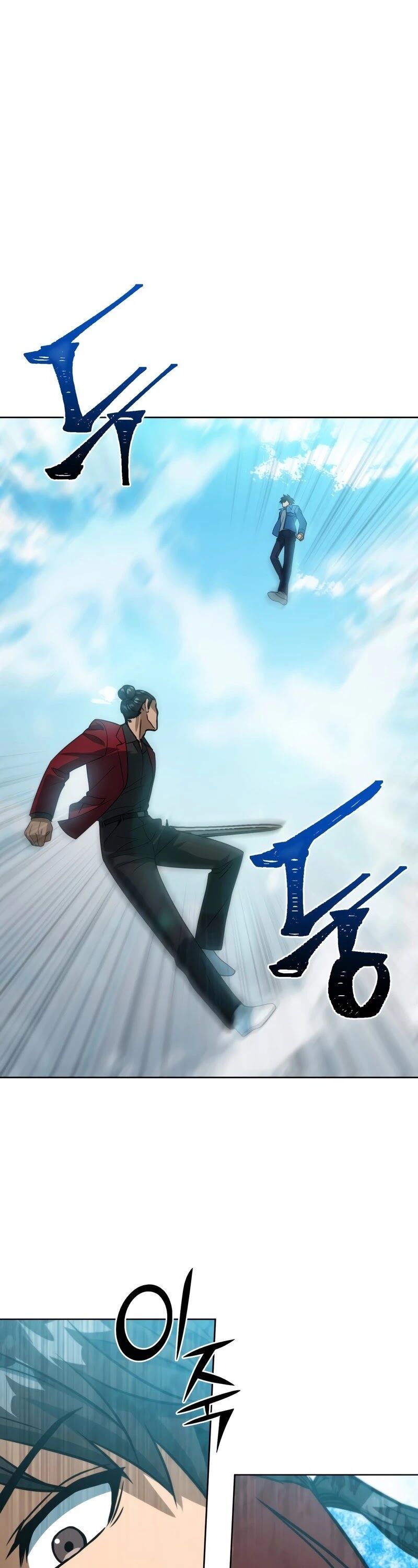 Read Maxed Out Leveling Manga Online