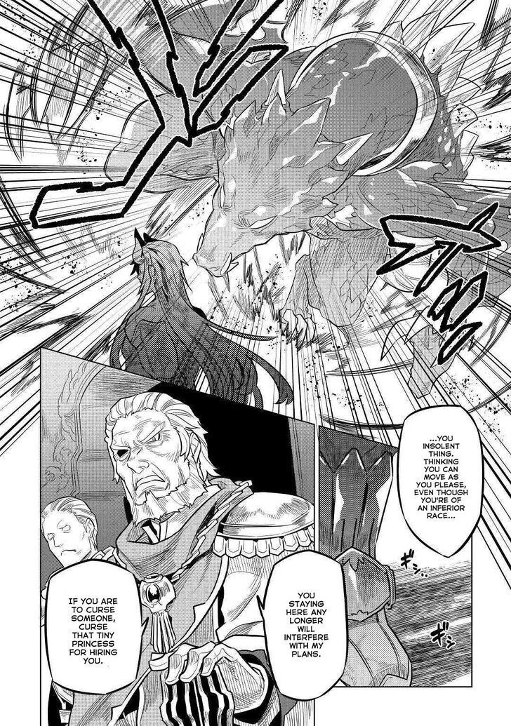 Read Re:Monster Manga Online