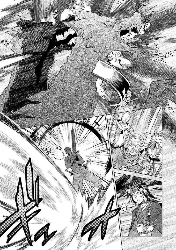 Read Re:Monster Manga Online