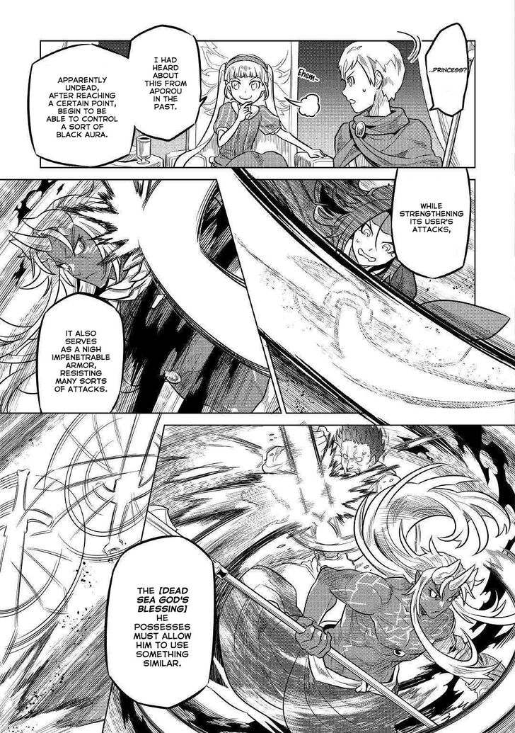 Read Re:Monster Manga Online