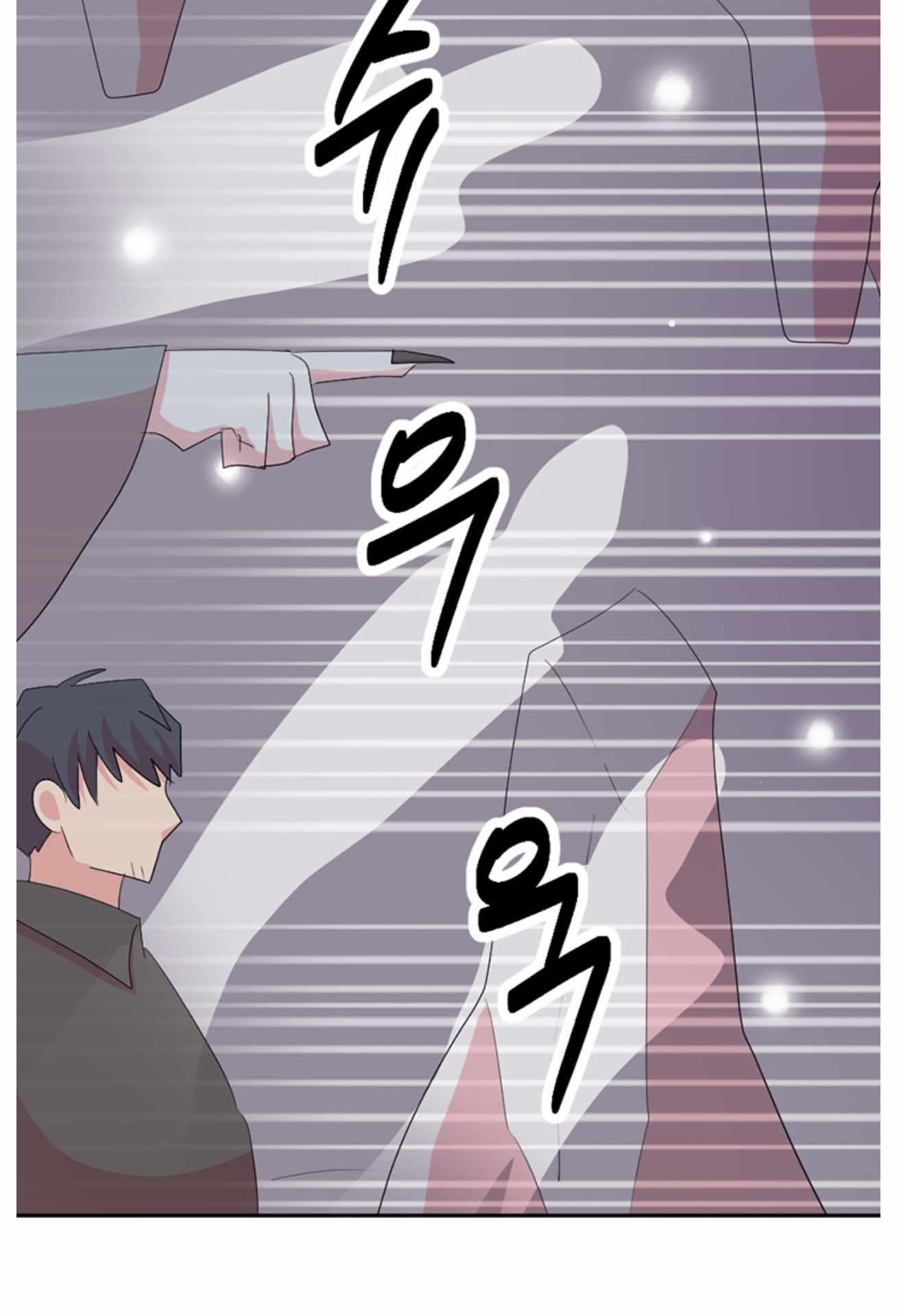 Read Reader Manga Online