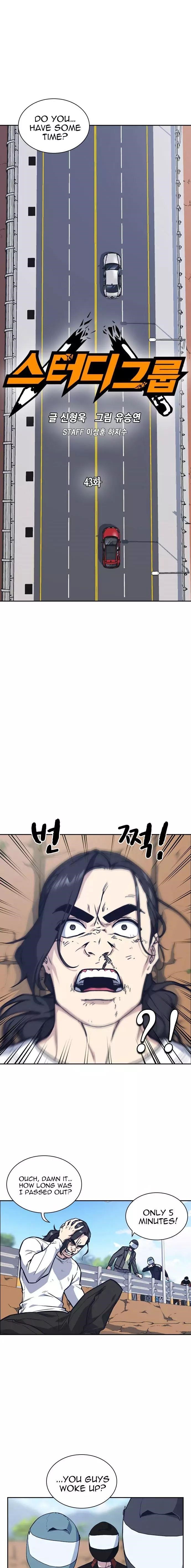 Read Study Group Manga Online