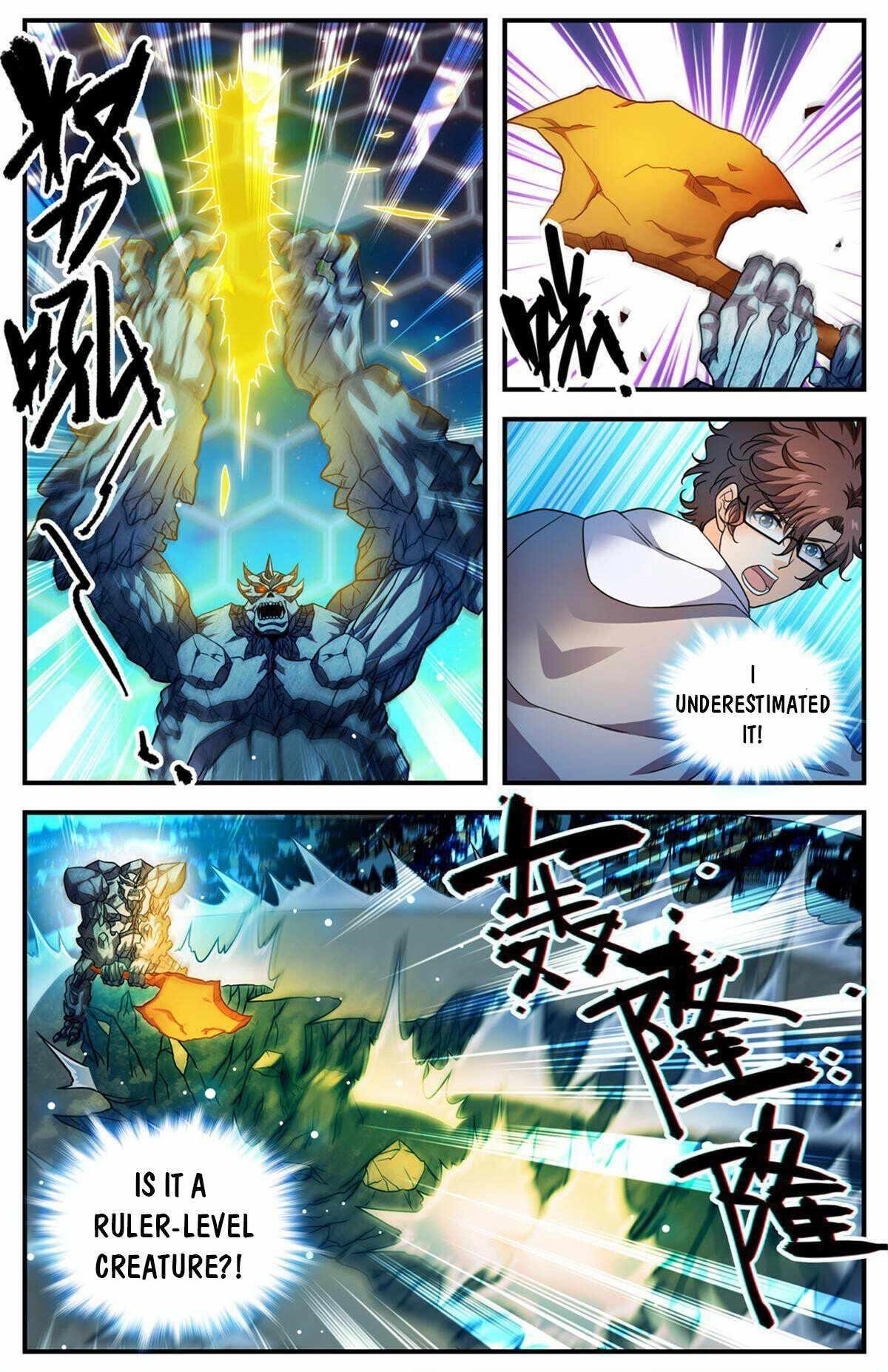Read Versatile Mage Manga Online