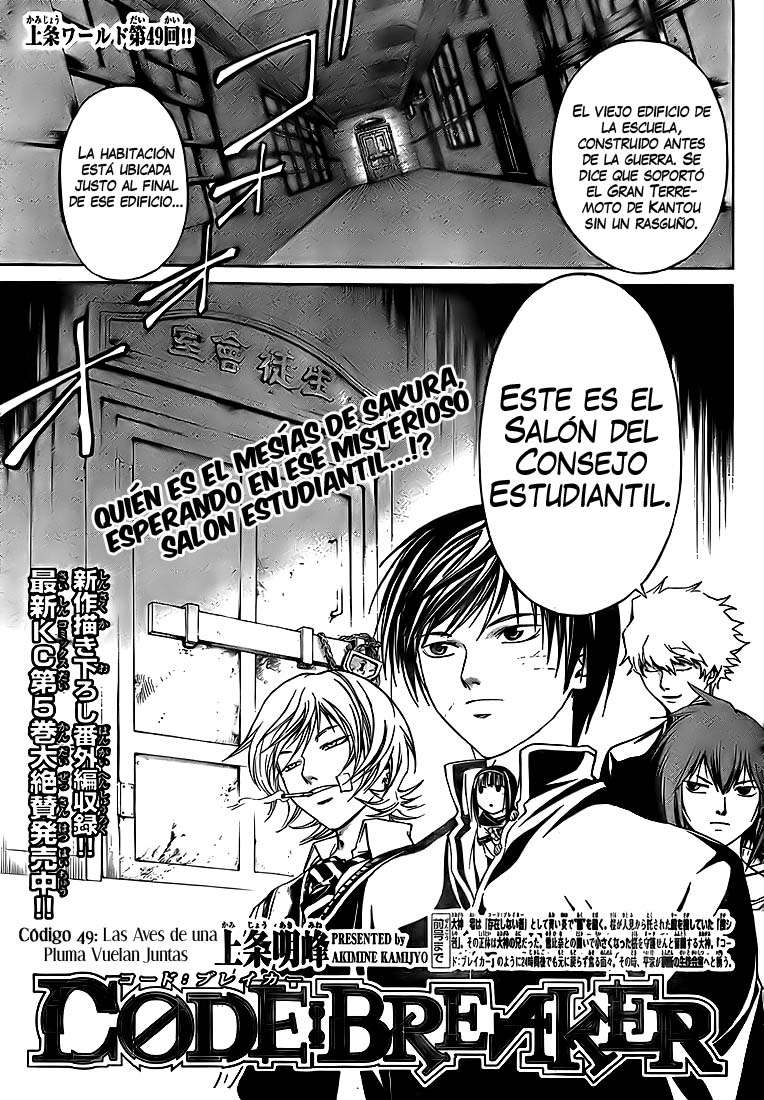 Read Code_Breaker (ES) Manga Online