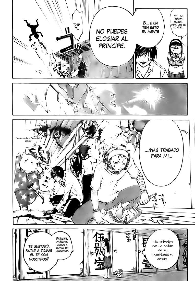 Read Code_Breaker (ES) Manga Online