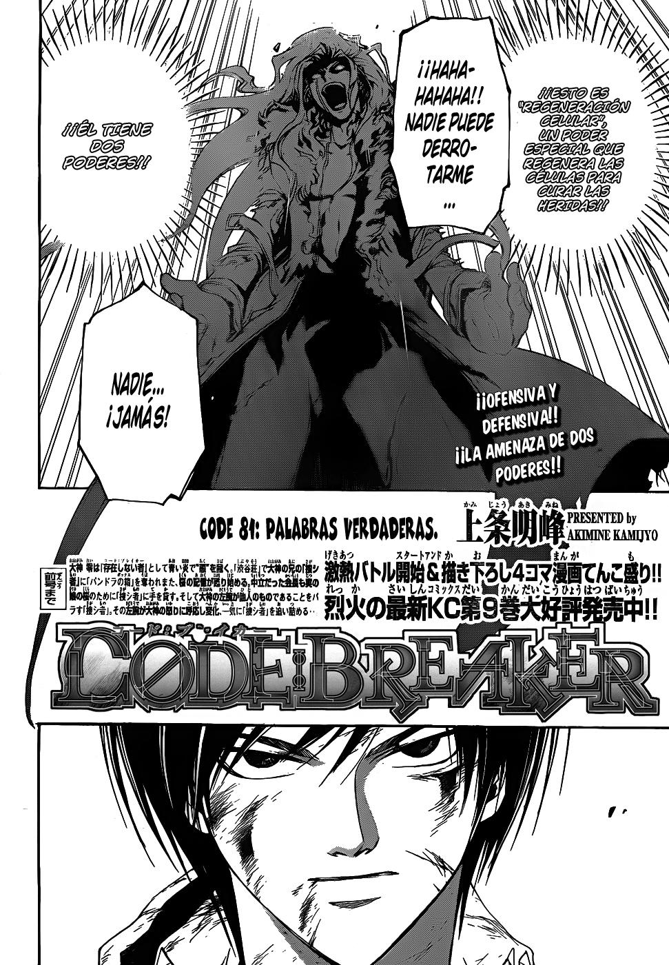 Read Code_Breaker (ES) Manga Online