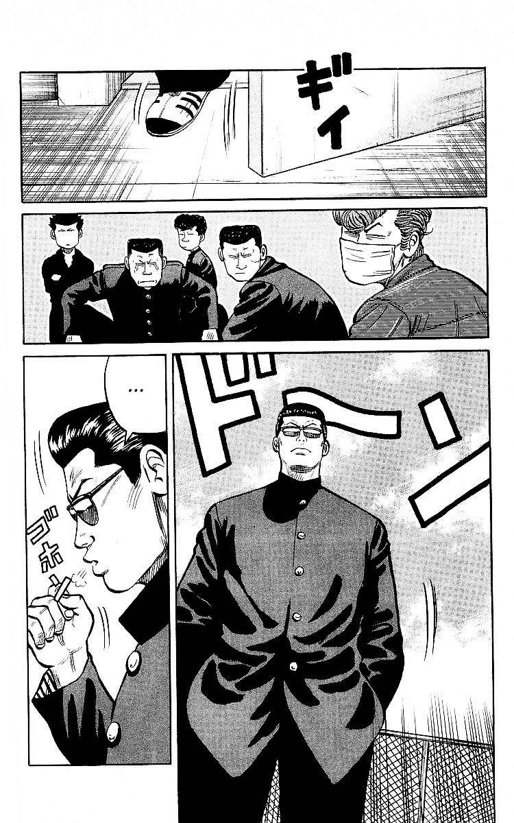 Read Crows (ES) Manga Online
