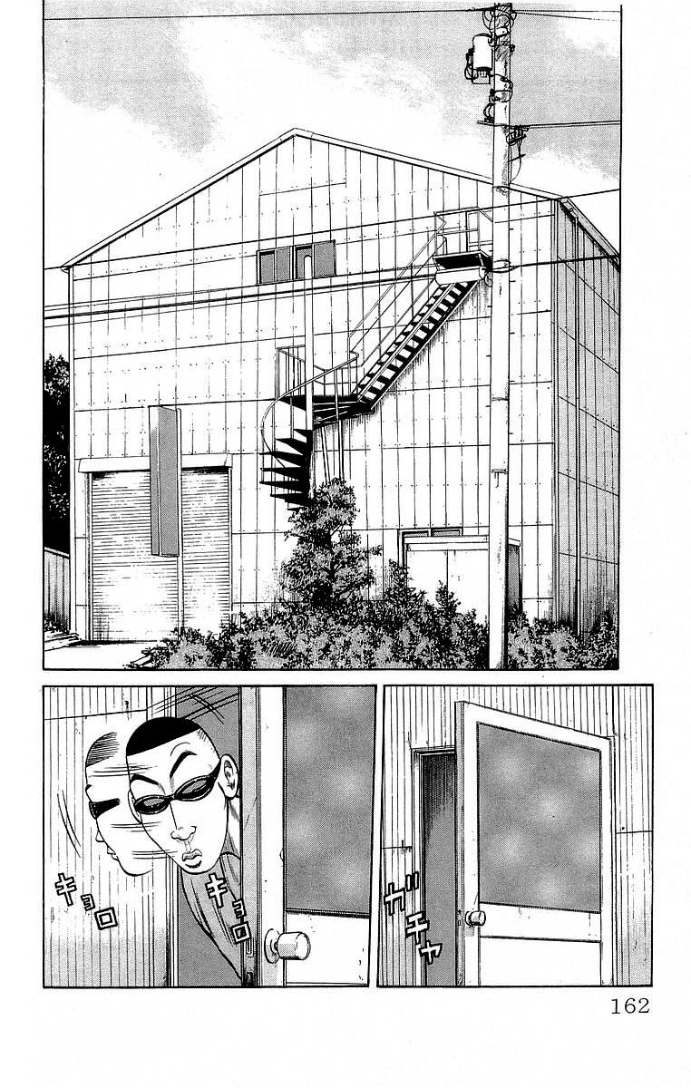 Read Crows (ES) Manga Online